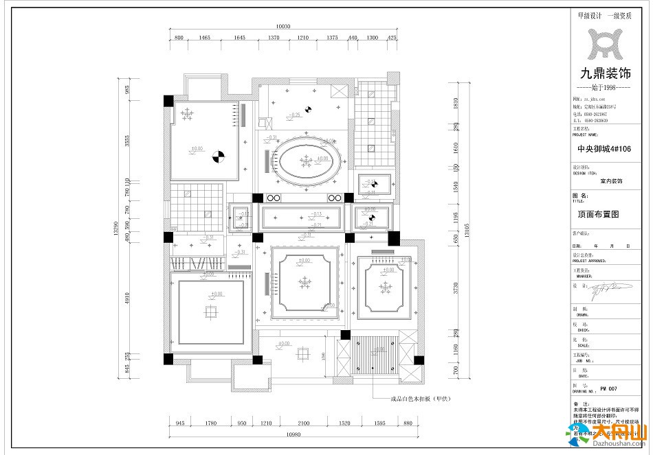 邦泰中央御城设计图
